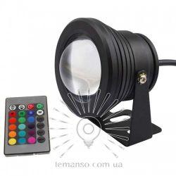Світильник LED садовий Lemanso RGB 10W 900LM 85-265V IP65/LM16 з пультом