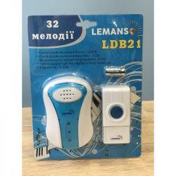 Звонок Lemanso 220V голубой LDB21
