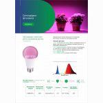 Светодиодная фито лампа VENOM PS -12 Е27 SMD 12Вт для растений