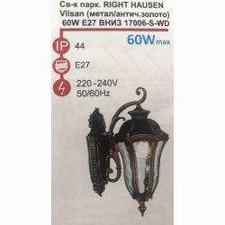 Светильник парковый RIGHT HAUSEN Vilsan (металл / черный)  60W E27 вниз 17006-S-WD