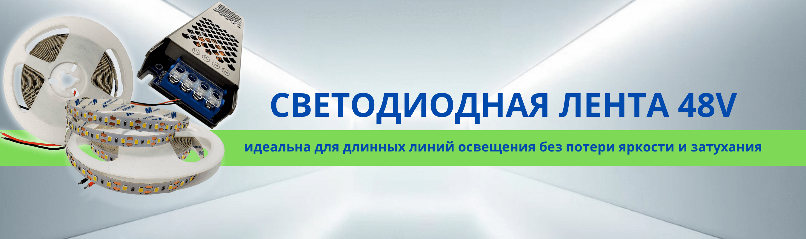 Ленты