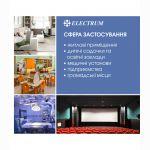 Лампа люмінесцентна бактерицидна ELECTRUM 30 Вт без озону  A-FG-0497