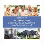 Лампа люмінесцентна бактерицидна ELECTRUM 30 Вт без озону  A-FG-0497